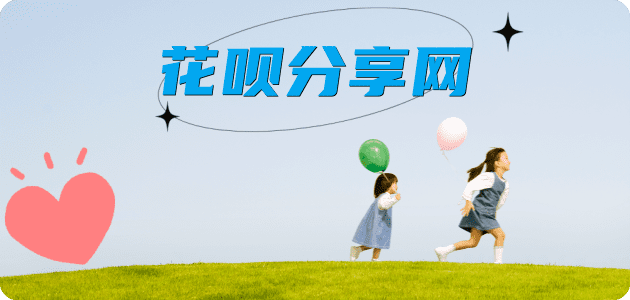 附近哪里可以刷信用卡信用卡怎么套,蚂蚁信用卡怎么提现出来?信用卡提现靠谱商家-信用卡网